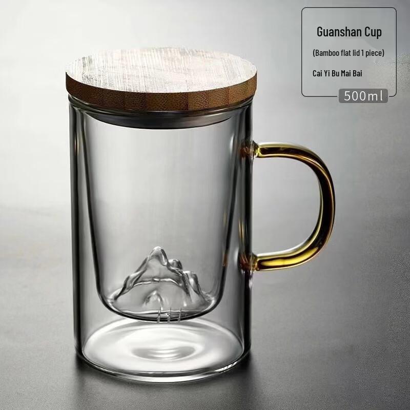 Shangqi Guanshan Heat-Resistant Glass Tea Infuser Mug