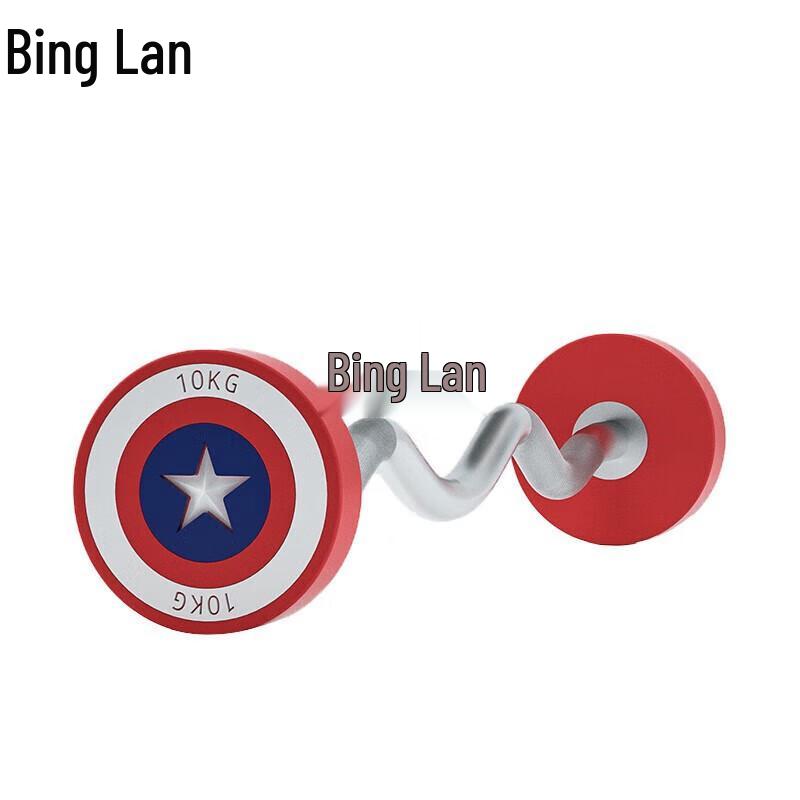 Binglan PU Fixed Barbell
