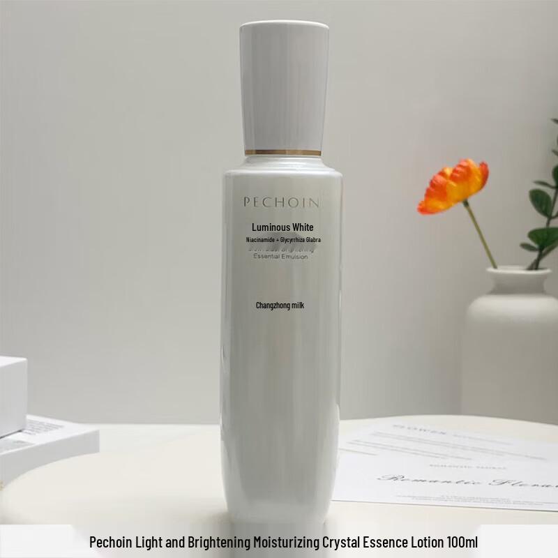 PECHOIN Brightening & Hydrating Essence Lotion