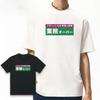 Interesting Tshirt Imitation Tshirt Mens And Womens Shortsleeved Shirt Imitation Text Field Strange Gift Couple Outfit