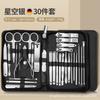 Set Forbici per Unghie 30 Pezzi Strumenti per Nail Art Forbici per Unghie in Acciaio Inossidabile Set Completo Manicure Tagliaunghie
