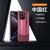 The New Second-change Skin-feeling Splicing Plain Leather Case Is Suitable for Apple 16 Lens Film Mobile Phone Case Matte iPhone15.