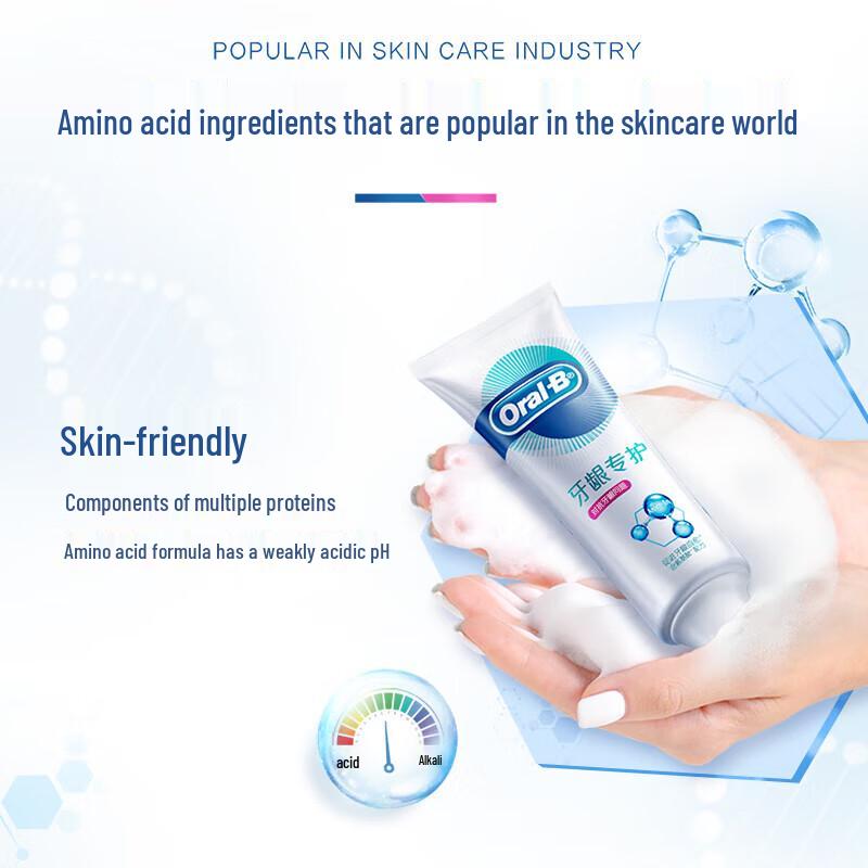 Oral-B Amino Acid Gum Care Toothpaste
