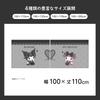 MORIPiLO Sanrio Blackout Curtains My Melody Kuromi Pattern Connecting Single Picture Art 100cm x 110cm Length Set Washable Cute Goods sanrio Midnight