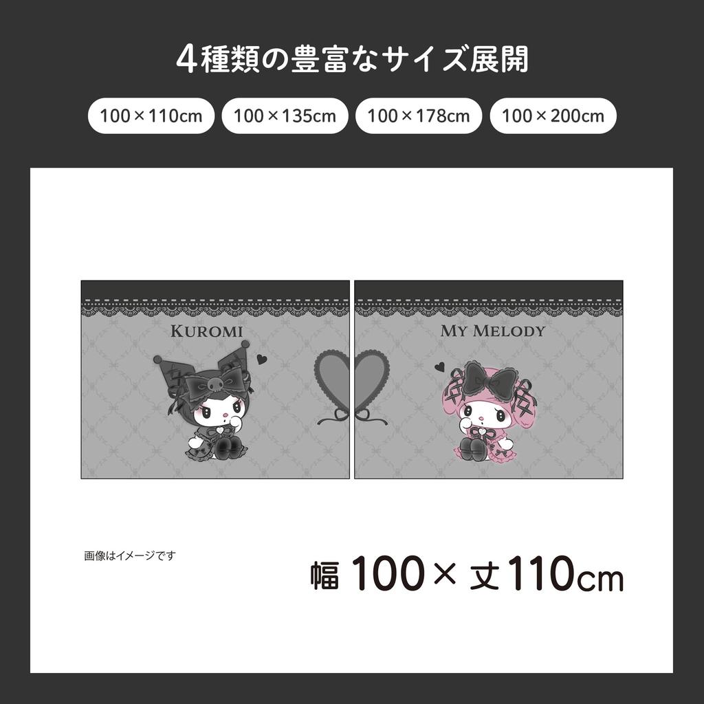 MORIPiLO Sanrio Blackout Curtains My Melody Kuromi Pattern Connecting Single Picture Art 100cm x 110cm Length Set Washable Cute Goods sanrio Midnight