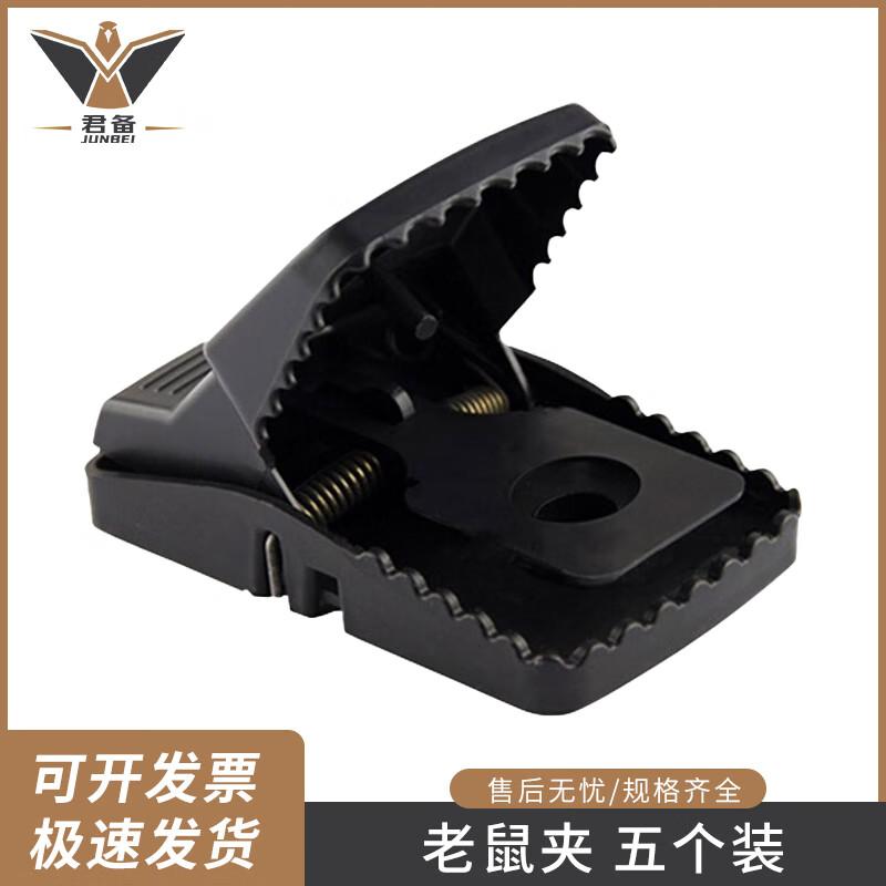 Automatic Mouse Trap Cages