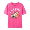 Trendy Street Trend Cat Print Men and Women Vintage Personalized Graphic T-shirt Academy Style Loose Round Neck Short Sleeve