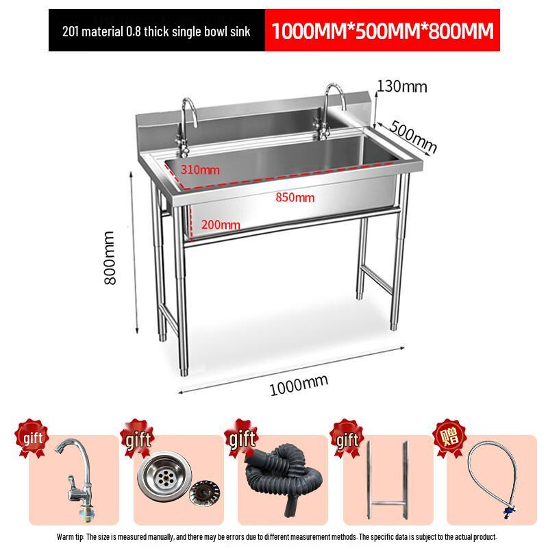 TLXT Commercial Stainless Steel Sink