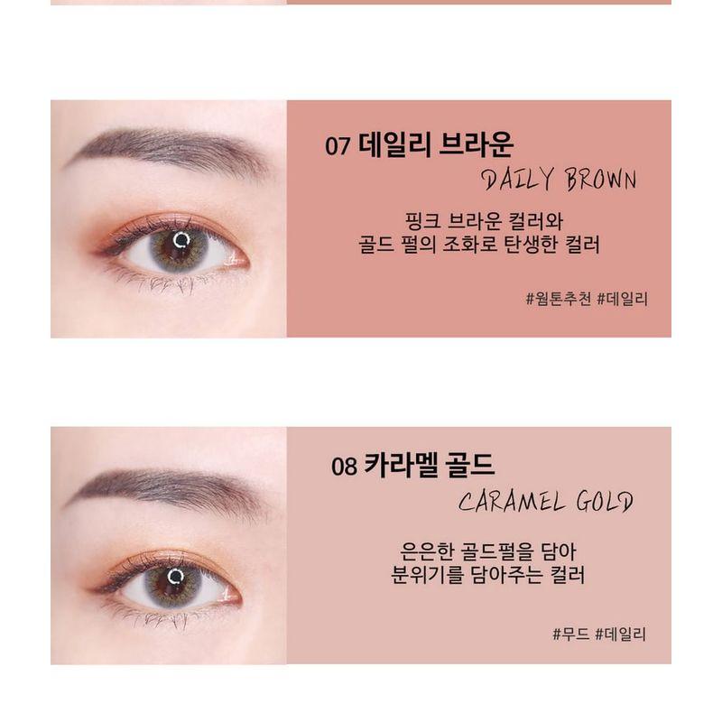 KARADIUM - Shining Pearl Shadow Stick (13 Colors)