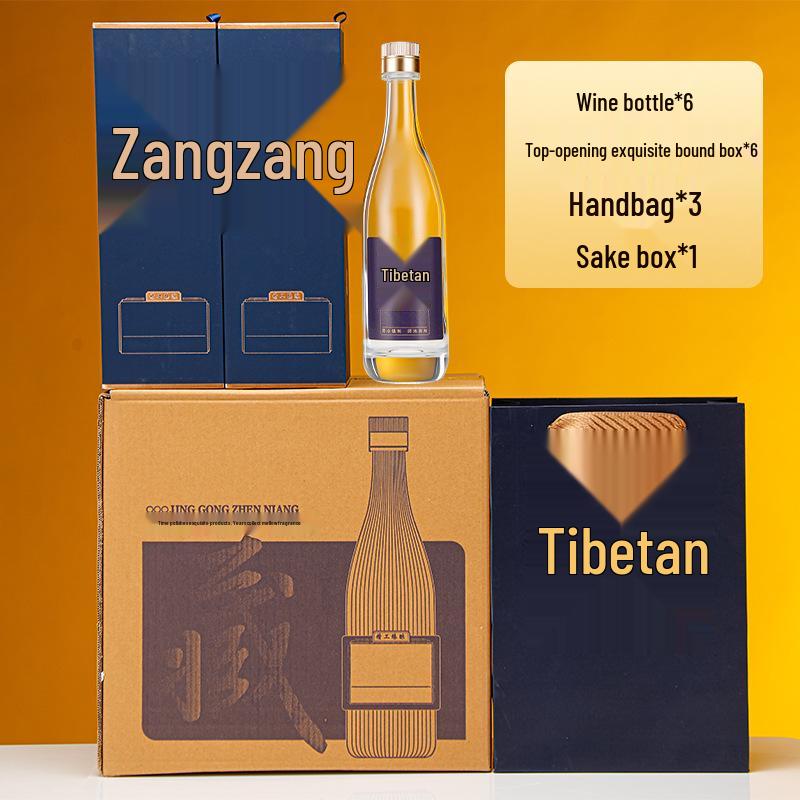 Transparent Baijiu Glass Bottle Set - 500ml, Original Pulp, Thickened, Empty Bottle Collection Series.