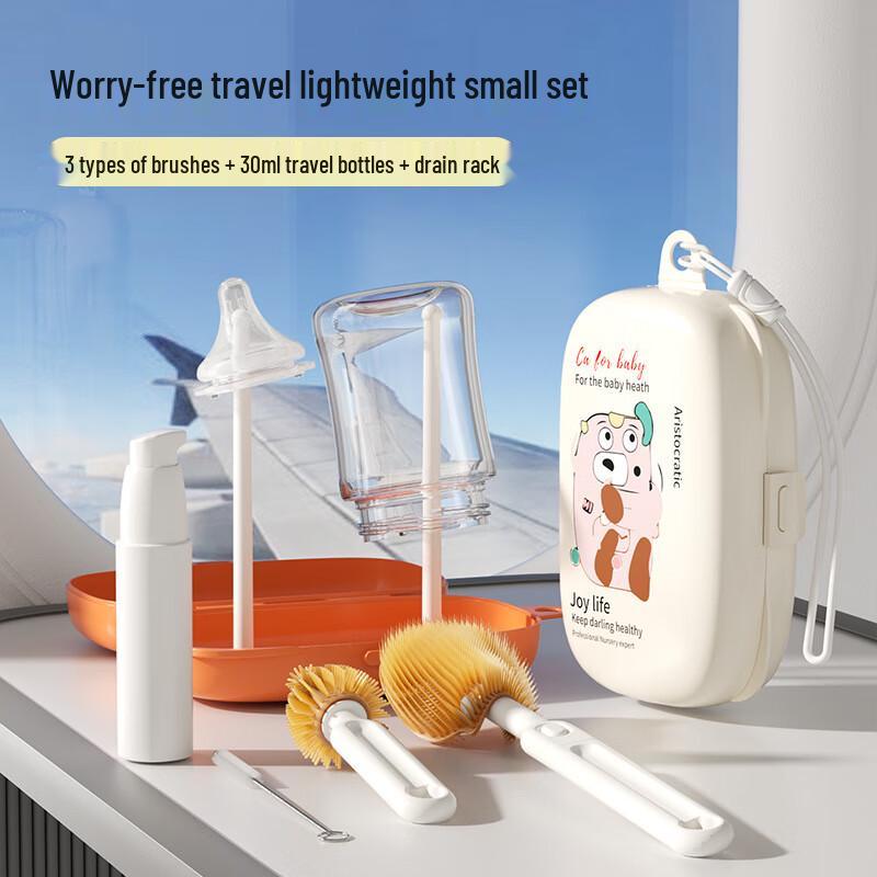 YOUKEBEI Portable Silicone Baby Bottle Brush 5-Piece Set