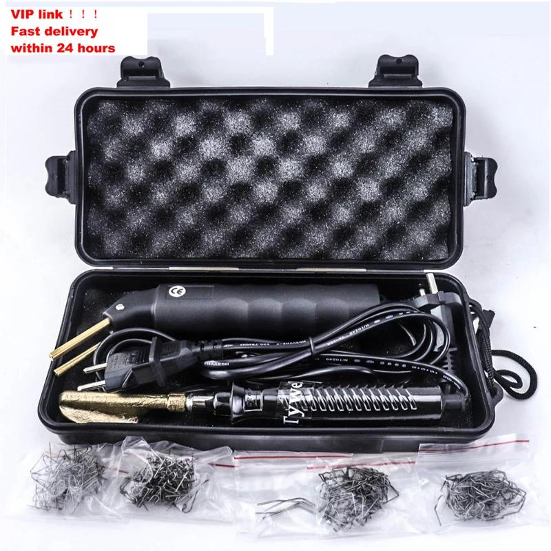 

Новый станок для ремонта бампера с вилкой ЕС. Сварка пластика с помощью сварочного пистолета. Станок для ремонта бампера автомобиля может быть оборудован чёрный