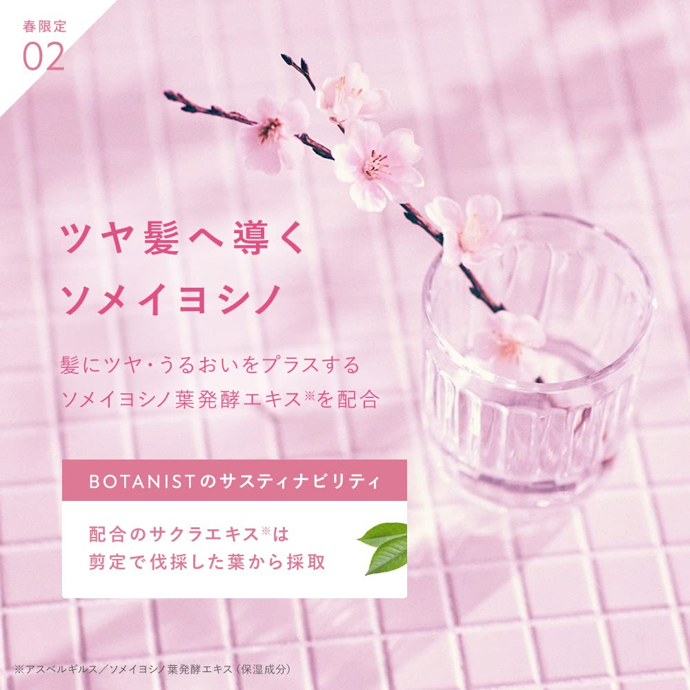 [Spring 2023 Limited Edition] BOTANIST  Shampoo Bottle [Moist] 490ml Botanical Hair Care Silicone-free Men's Women's