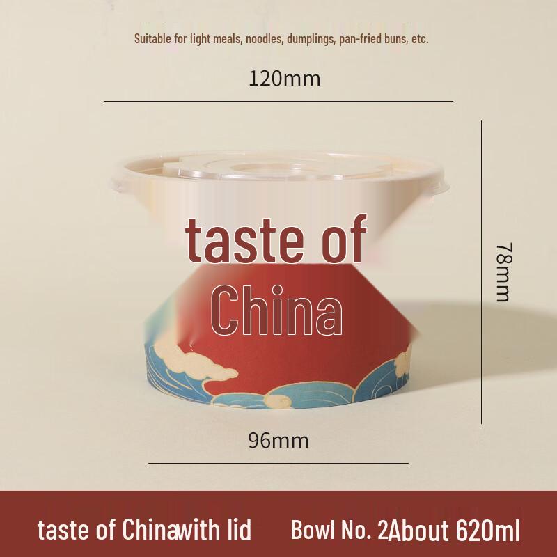 

Lan Tuan 620ml Disposable Paper Bowl with Lid, Chinese Flavor