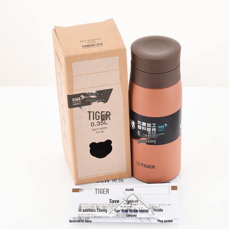 Tiger MCY-K035 Portable Stainless Steel Insulated Mug