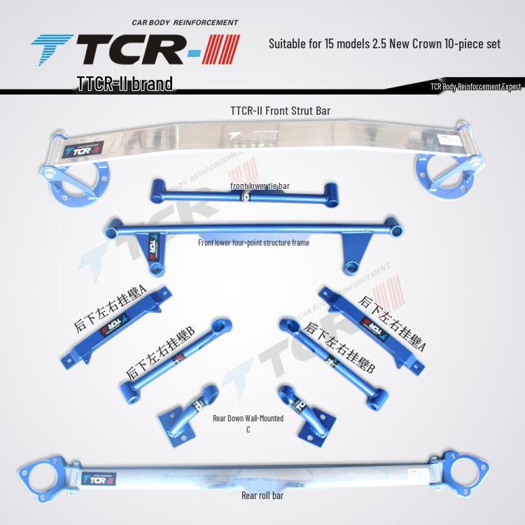 Reiz Crown Chassis Reinforcement Anti-Roll Stabilizer Bar.