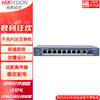 Rede – Modems e Routers