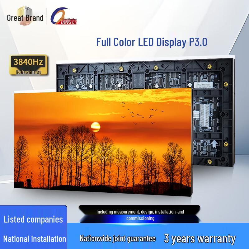 Qiangli Jucai Indoor Small-Pitch COB LED Display CN Plug (adapter Included)