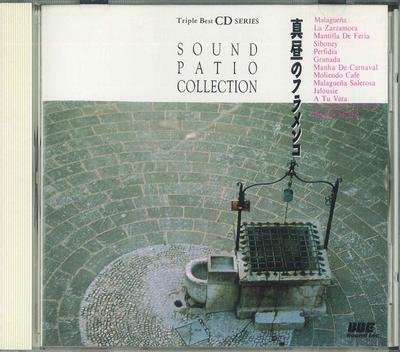 CD VARIOUS - Midday Flamenco 23PD8 BBE 1988 Japan Obi Japansk Pop/Rock Begagnad