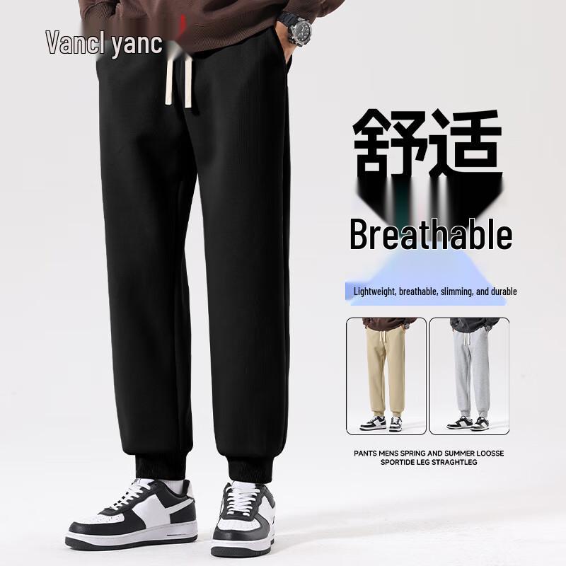 VANCL Men's Autumn/Winter Loose Tapered Cotton Casual Pants