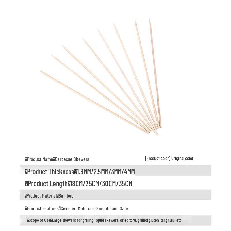 Huiyao Haiyu Disposable BBQ Bamboo Skewers