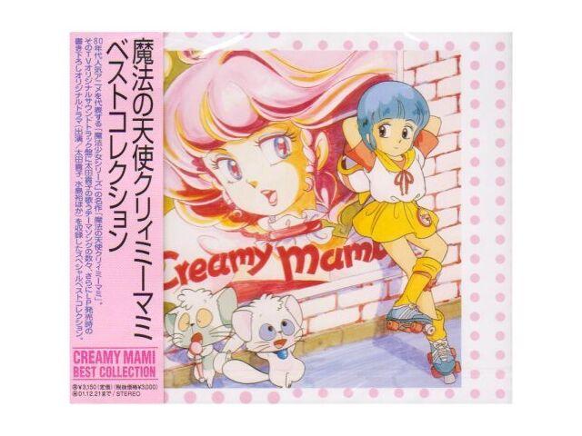 

ЛУЧШАЯ КОЛЛЕКЦИЯ Creamy Mami the Magic Angel 2 CD TKCA-71825 Anime Song NEW