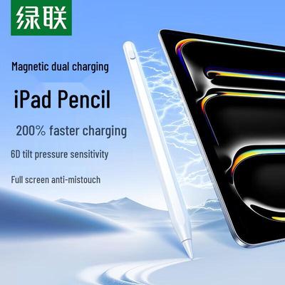 Ugreen Kapazitiver Stylus-Stift für iPad
