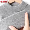 Hengyuanxiang Men's Pure Cashmere Turtleneck Sweater