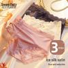 Mengbadi Women's Silk-Lined Lace Seamless Panties (3-Pack)