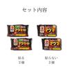 Kiribai Magma Heat and Stays Hot Even in Cold Locations of 4 Packs, Stick-On Non-Stick, 10-Piece Set, (2 each, total)