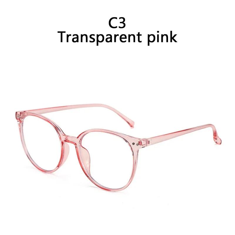 Blue Light Glasses PC Frame Resin Lens Anti Blue Light Blocking Radiation Unisex Trend Clear Lenses Computer Glasses Eyeglasses