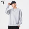 Men's Solid Color Crewneck Sweatshirt