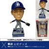 [Limited To 300] FOCO Yoshinobu Yamamoto Pitching Bobblehead, Official MLB Merchandise, Visitor's Uniform, Limited Edition Figure-Style LA Dodgers