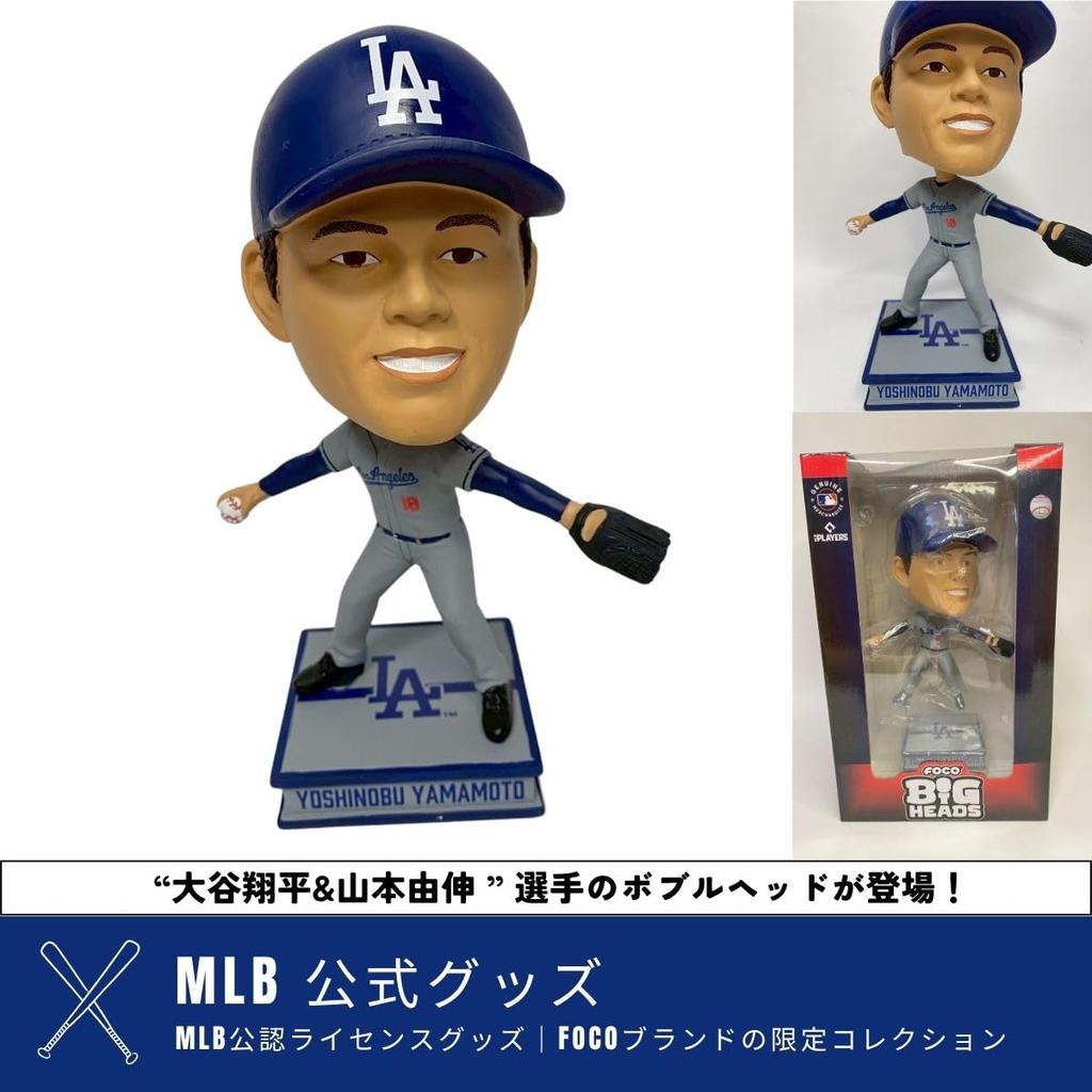 [Limited To 300] FOCO Yoshinobu Yamamoto Pitching Bobblehead, Official MLB Merchandise, Visitor's Uniform, Limited Edition Figure-Style LA Dodgers