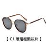 Women'S Polarized Sunglasses, Fashionable Retro Sunglasses, Men'S Trendy, Uv-Proof Driving Sunglasses