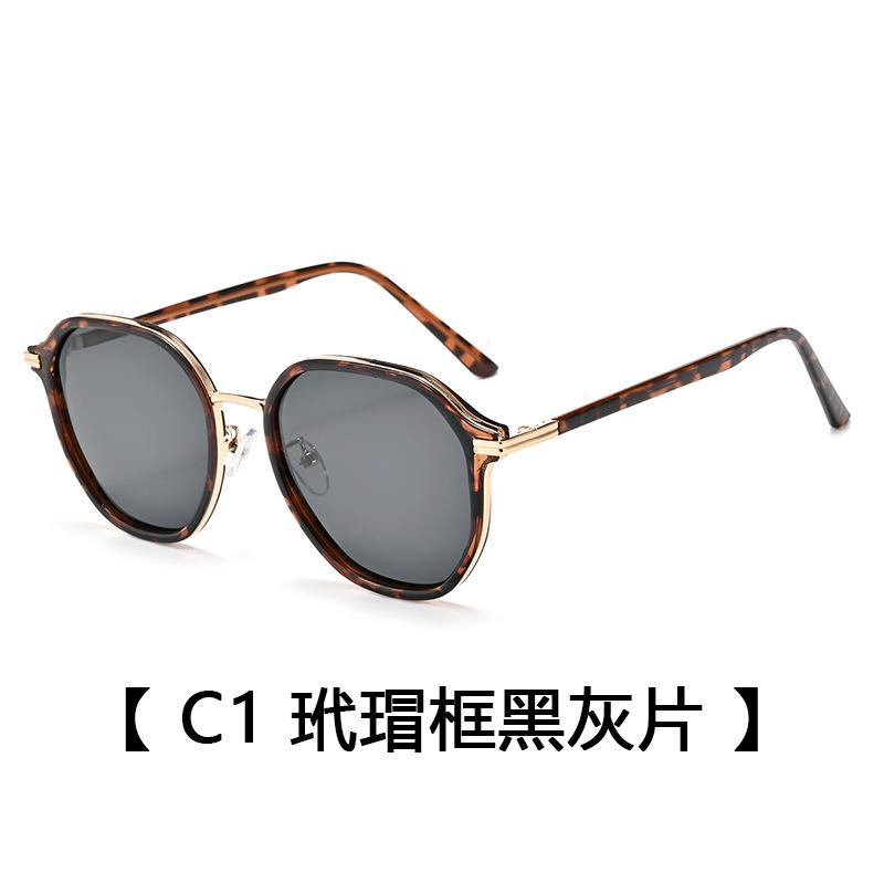 

Women S Polarized Sunglasses, Fashionable Retro Sunglasses, Men S Trendy, Uv-Proof Driving Sunglasses