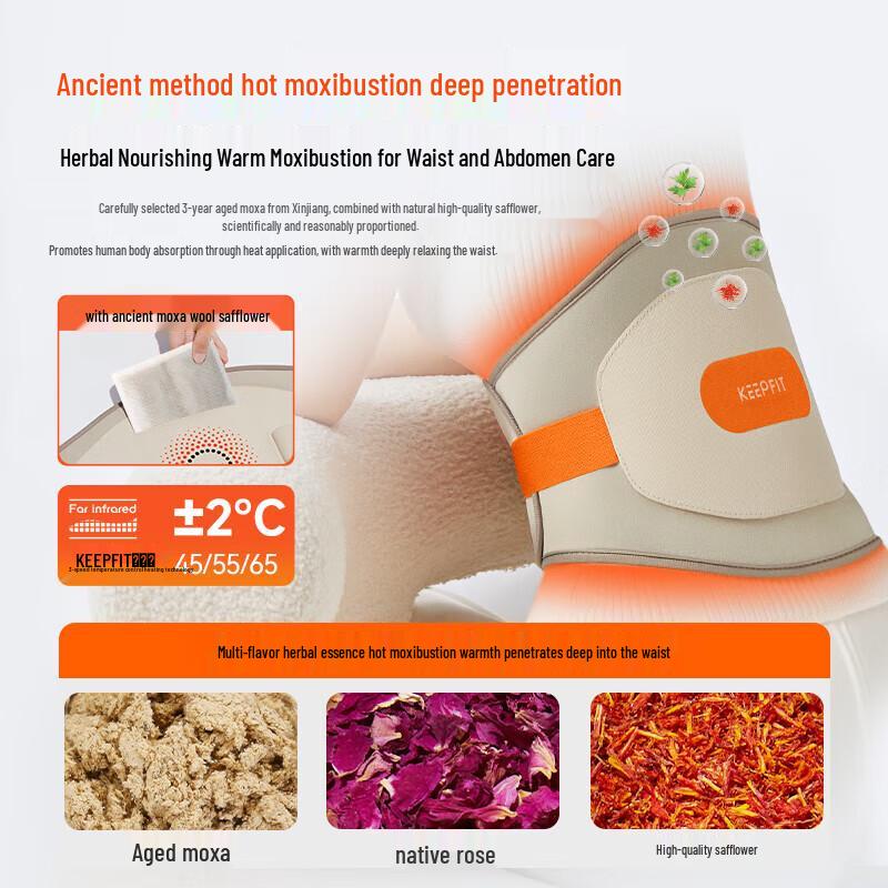 Keepfit Waist Massager with Heat and Vibration