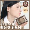 Rom&nd Better Than Contour (2 opcje)