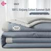 7A Antibacterial 100% Cotton Summer Quilt