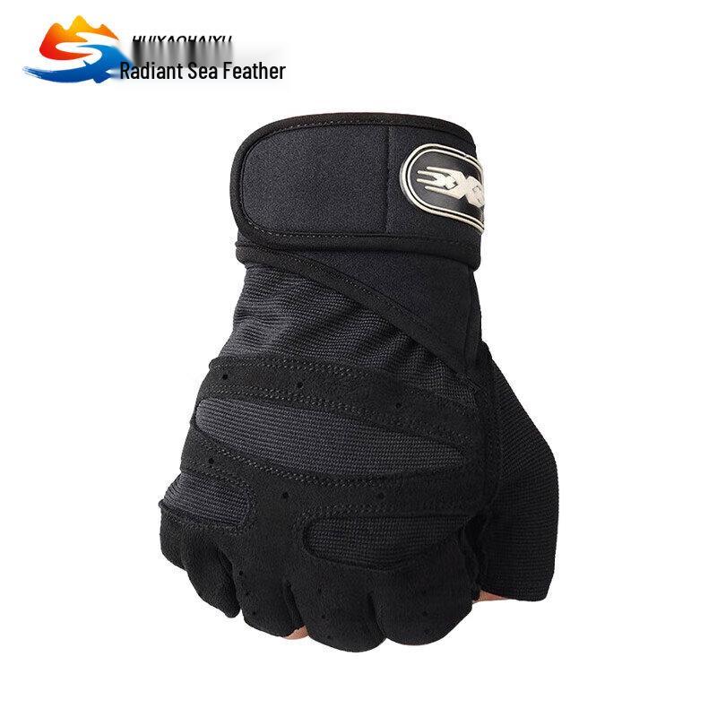 Huiyao Haiyu Half-Finger Tactical Training Gloves