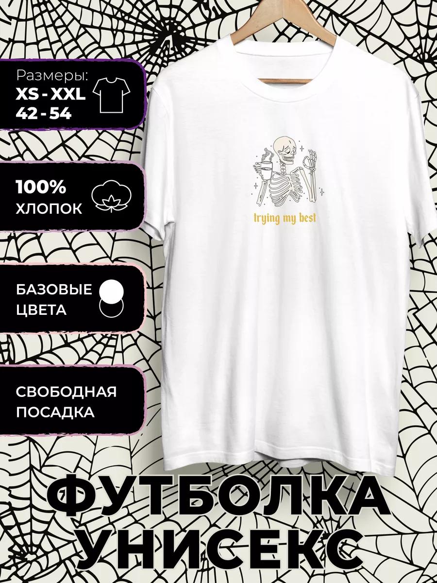 T-shirt with Skeleton print 3XL