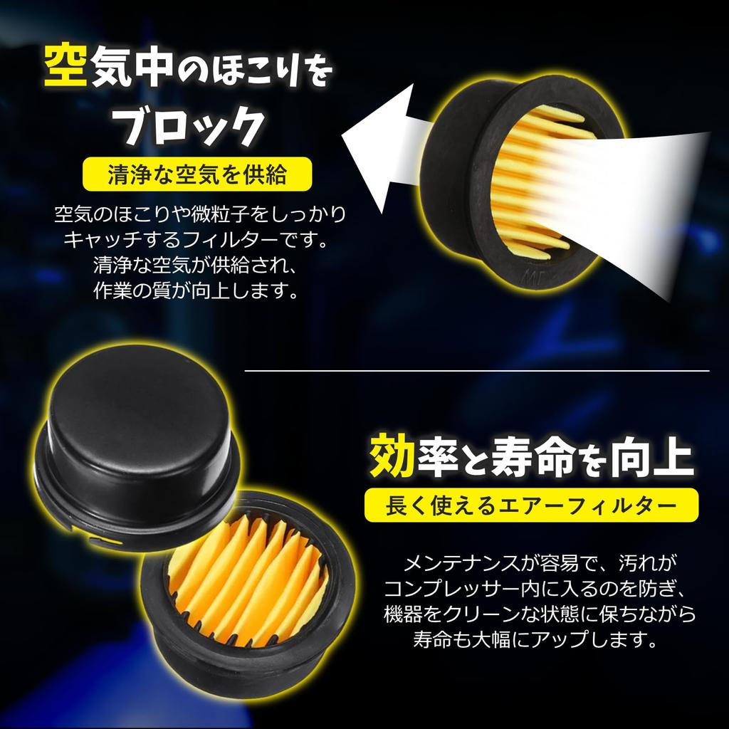 Chandini Air Filter, Air Compressor with Core, Mini Pump, Air Compressor Silencer, Oil-Free Air Pump Replacement Part, 2 Pieces, G1/4 Type, 12.5mm