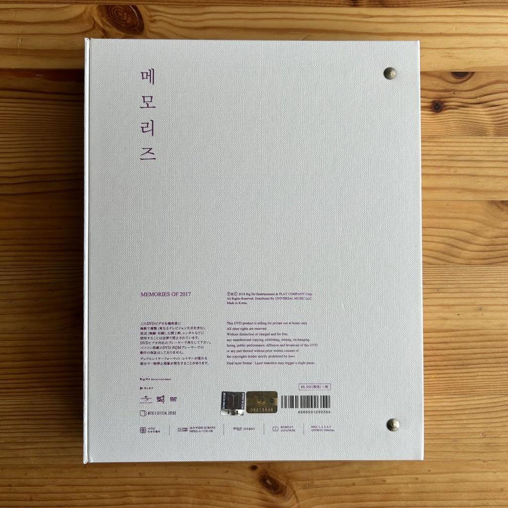 [USED] BTS Memories 2017