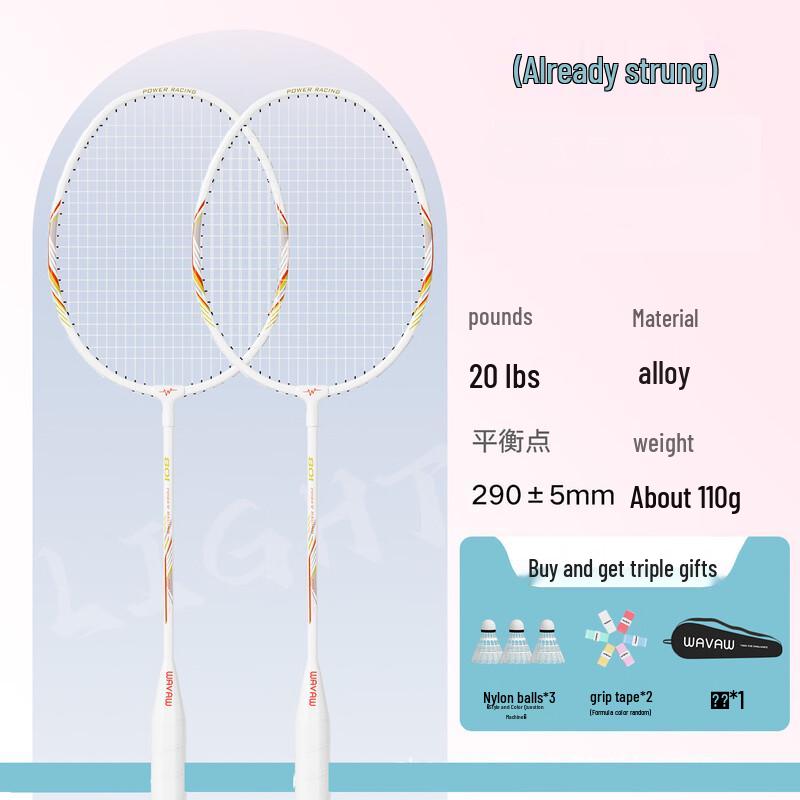 WEZHO Badminton Racket Set