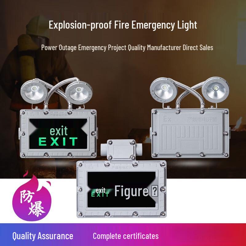 LED Explosion-Proof Emergency Exit Sign Light