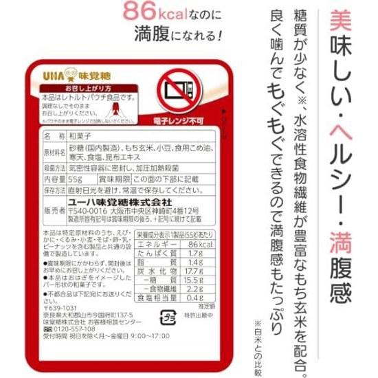 UHA Mikakuto Mochi Genmai Manpuku Bar (Ohagi Set 10) Breakfast Emergency Food Action Snack