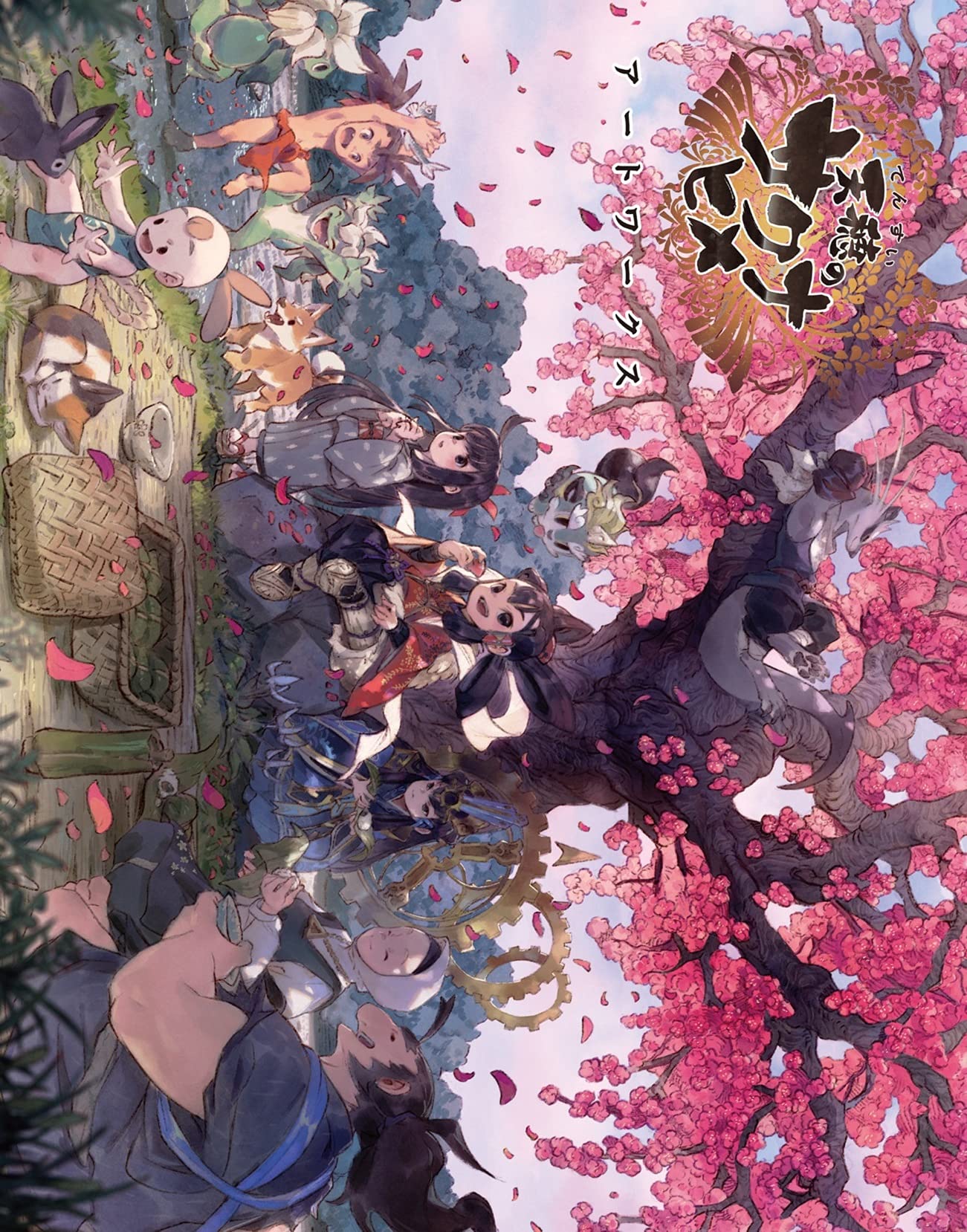 Sakuna: Of Rice and Ruin Artwork