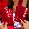 6pcs Traditional Horse Year Red Envelope Cartoon Red Packet Cute Lucky Money Pouch  Spring Festival
