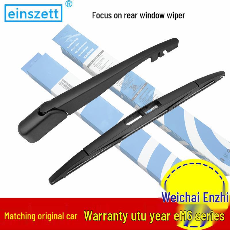 

Weichai Yingzhi G3/G5 737 Boneless Rear Wiper Blade & Arm Assembly with Rubber Strip Rear Wiper Blade