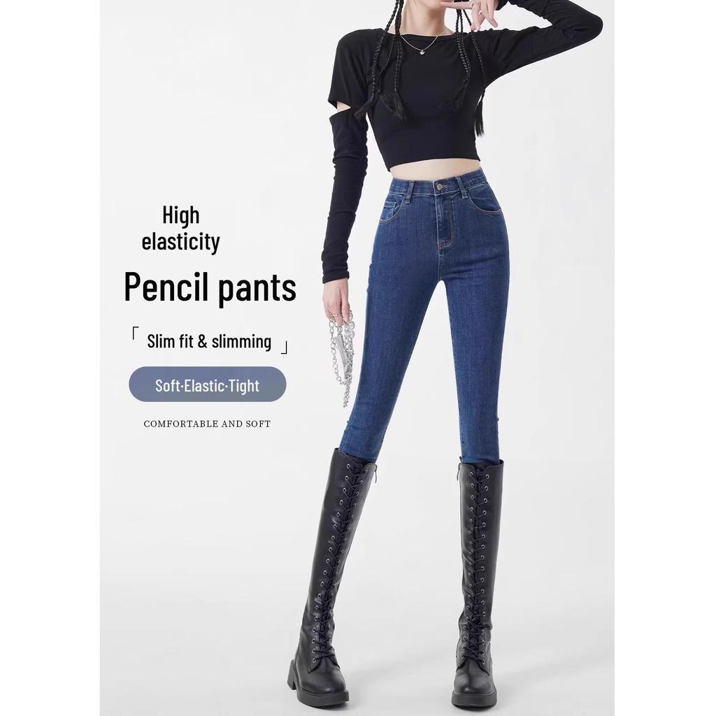 2025 Women's Petite High Waist Elastic Skinny Cropped Jeans